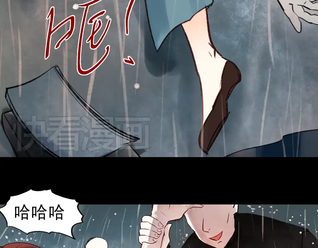《南烟斋笔录》朝暮（上） 第77页