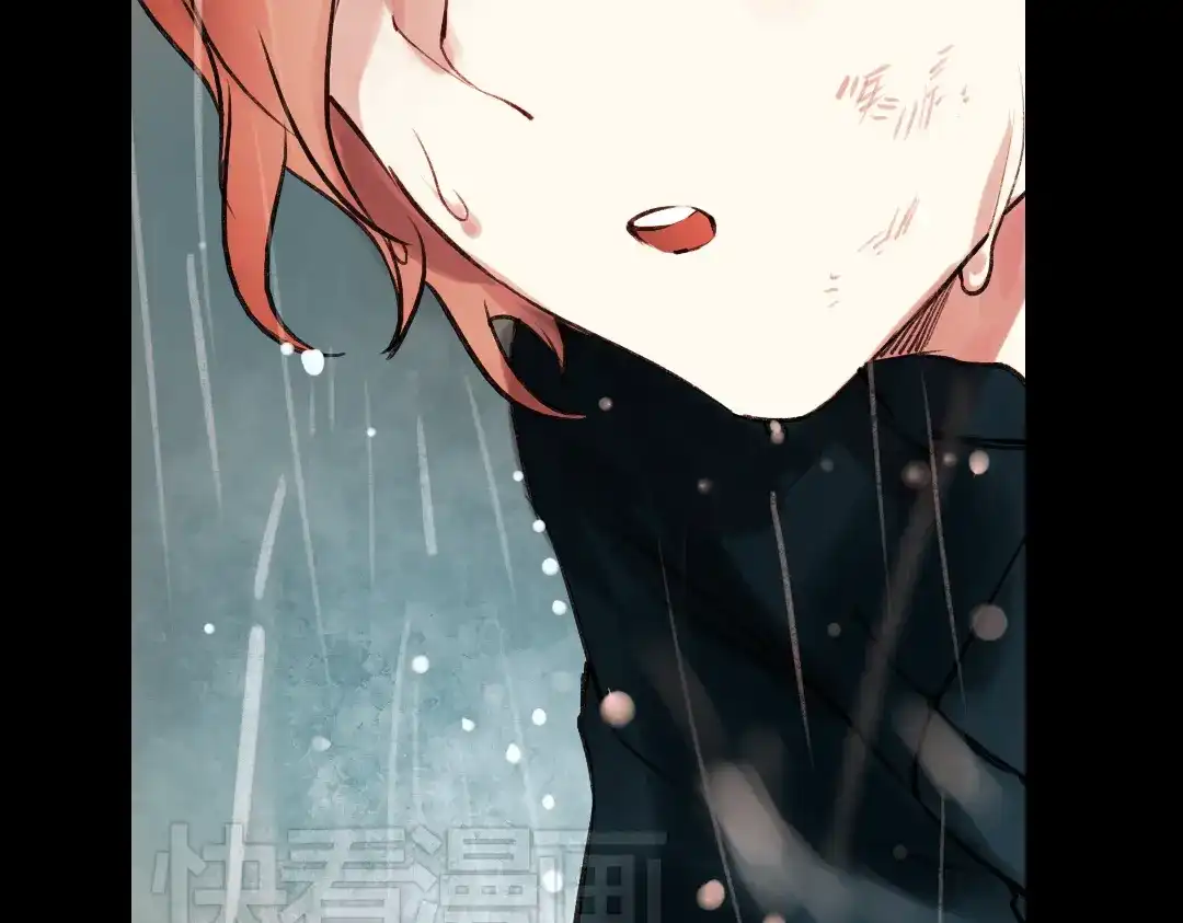 《南烟斋笔录》朝暮（上） 第88页