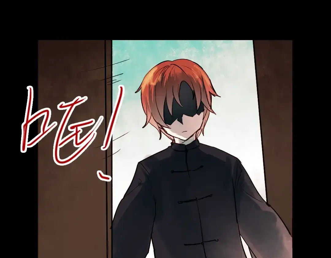 《南烟斋笔录》朝暮（上） 第94页