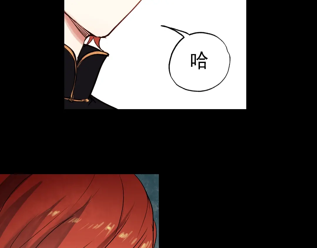 《南烟斋笔录》朝暮（上） 第38页