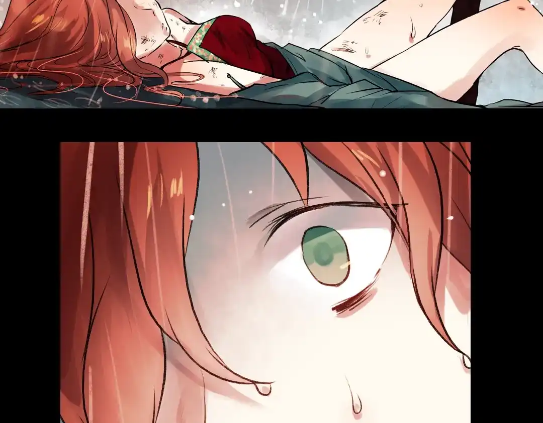 《南烟斋笔录》朝暮（上） 第87页