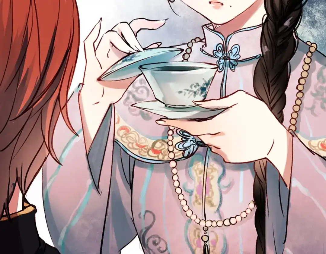 《南烟斋笔录》朝暮（上） 第34页