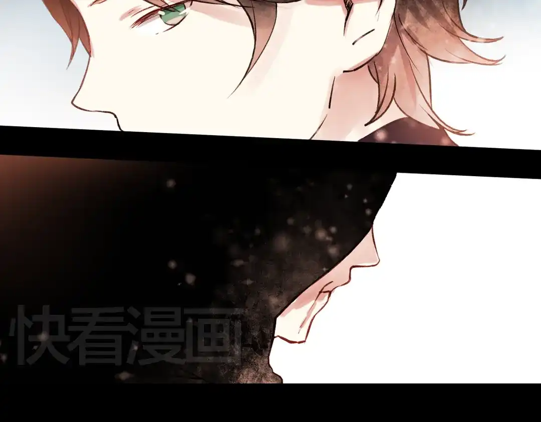 《南烟斋笔录》朝暮（下） 第100页