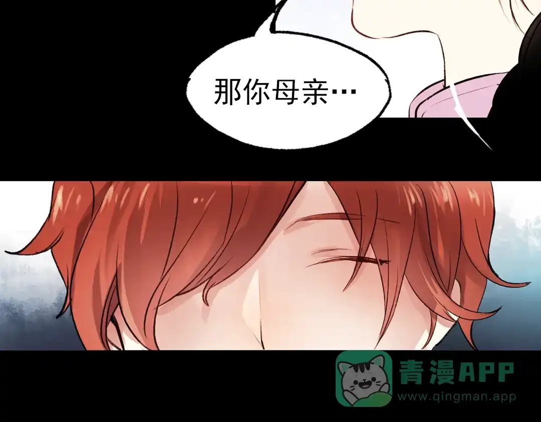 《南烟斋笔录》朝暮（下） 第6页