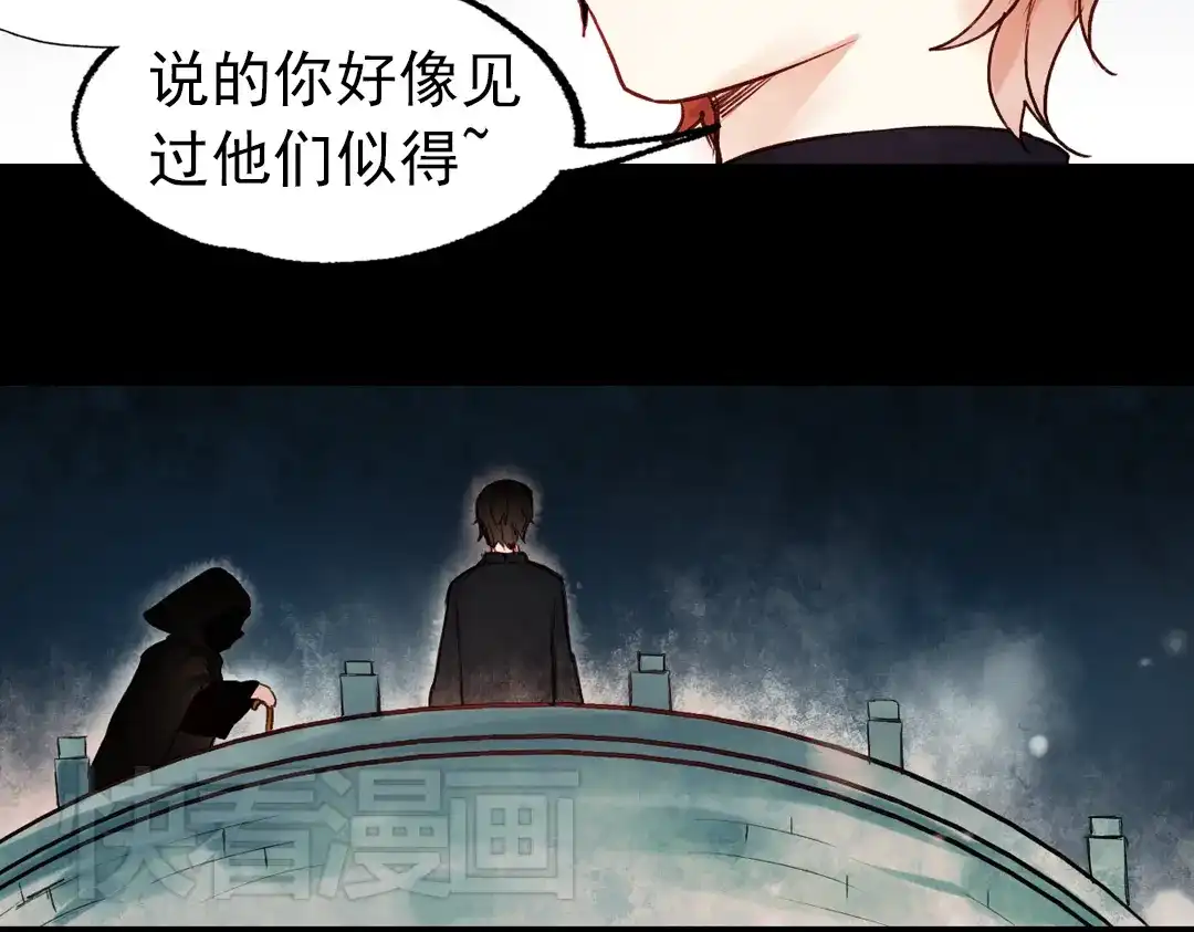 《南烟斋笔录》朝暮（下） 第69页