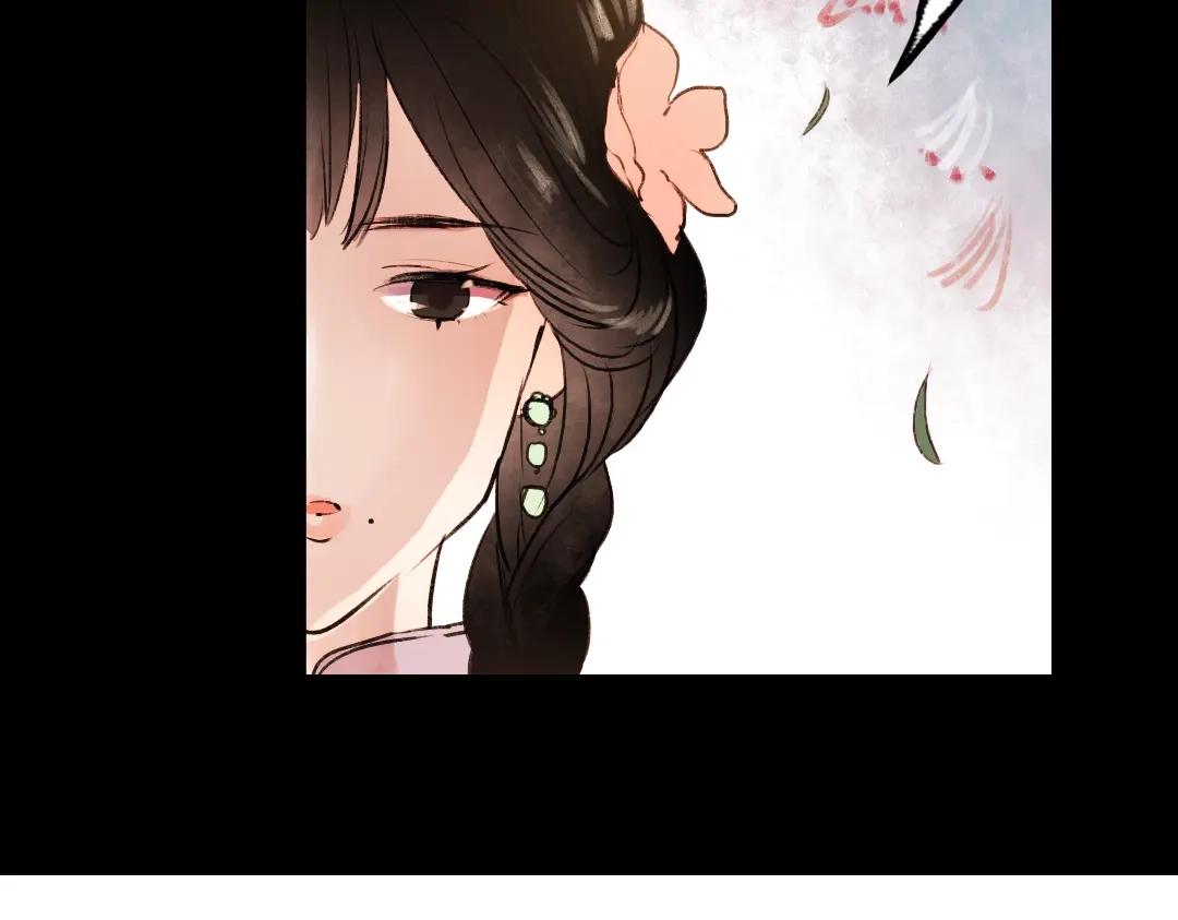 《南烟斋笔录》朝暮（下） 第32页