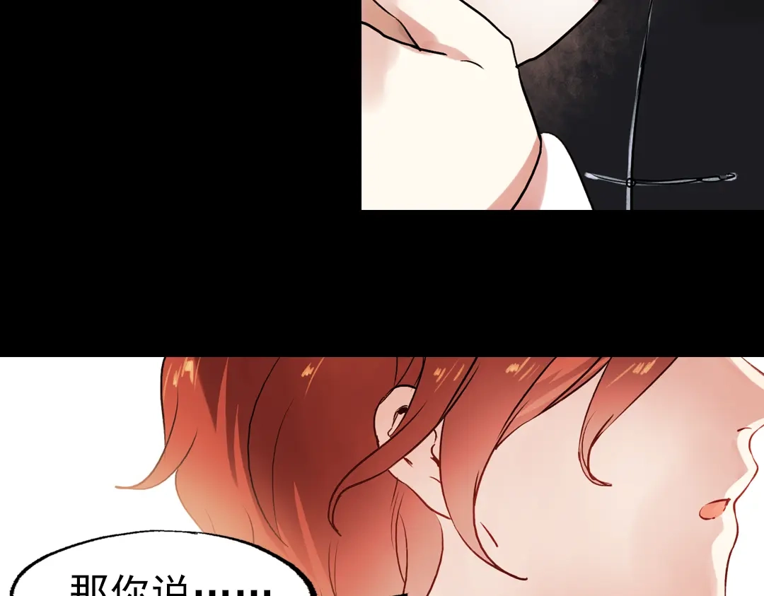 《南烟斋笔录》朝暮（下） 第73页
