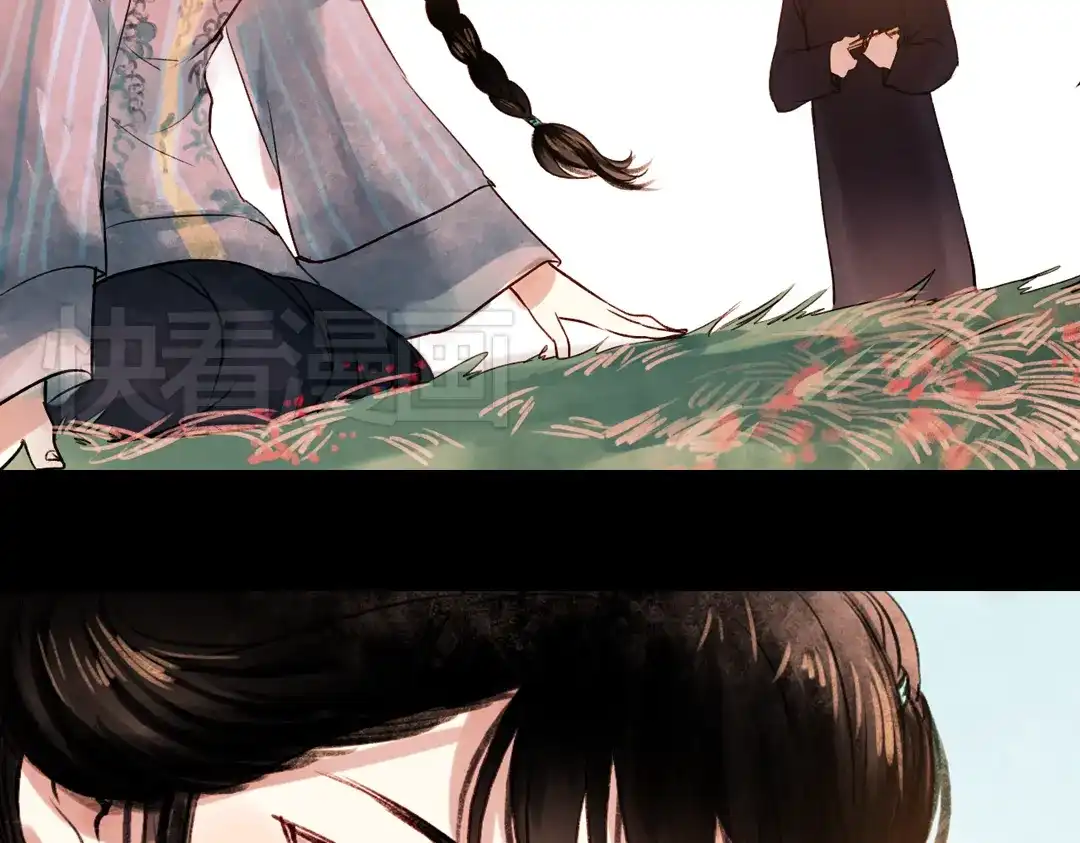 《南烟斋笔录》朝暮（下） 第42页