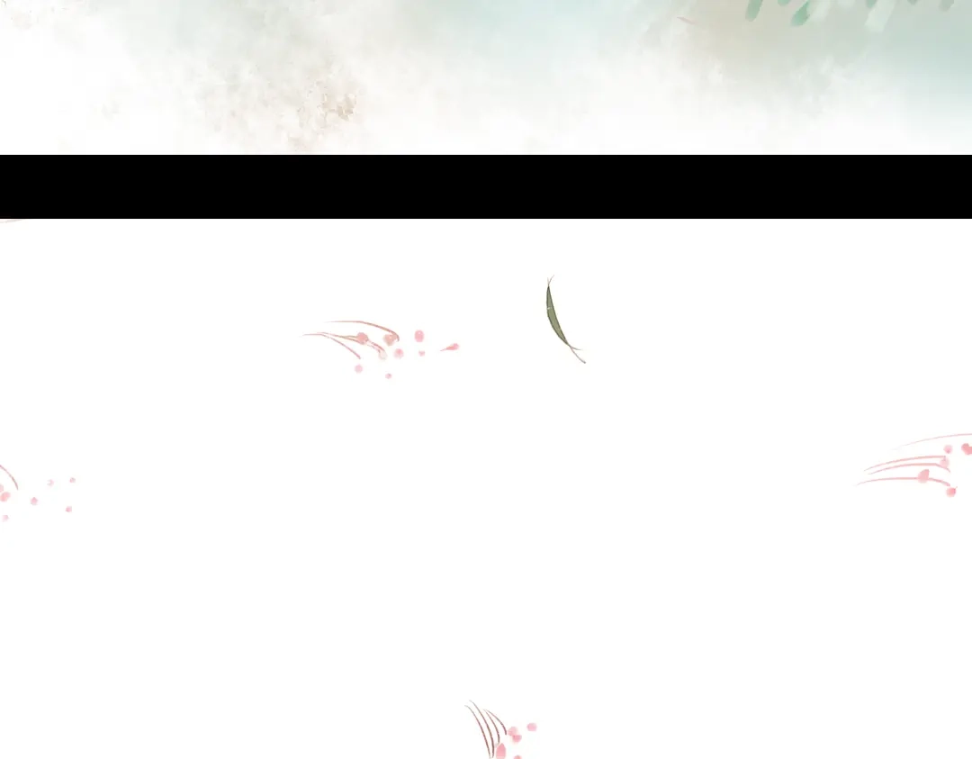 《南烟斋笔录》朝暮（下） 第105页
