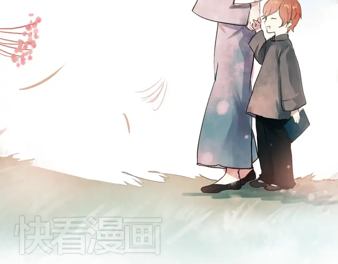 《南烟斋笔录》朝暮（下） 第107页