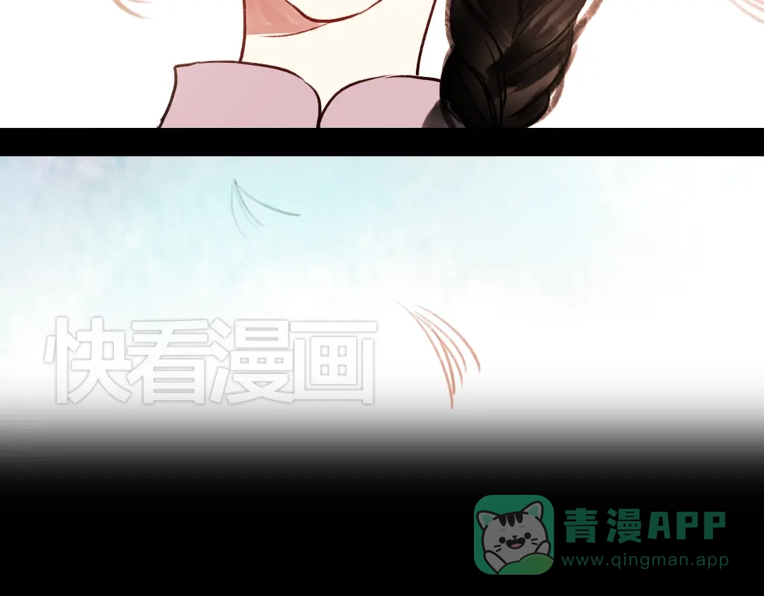 《南烟斋笔录》朝暮（下） 第76页