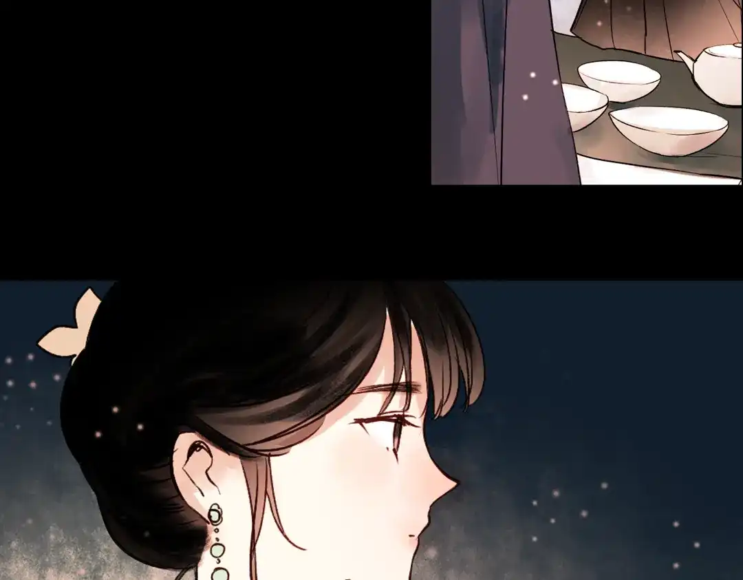 《南烟斋笔录》朝暮（下） 第79页