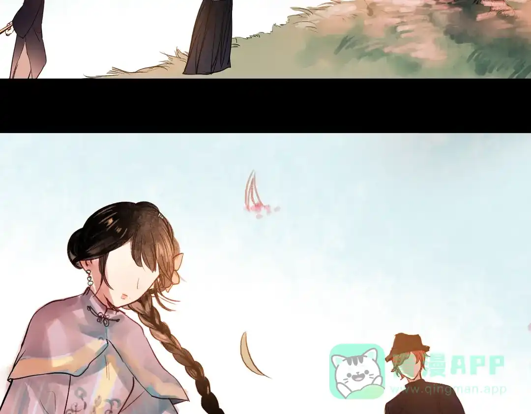 《南烟斋笔录》朝暮（下） 第41页