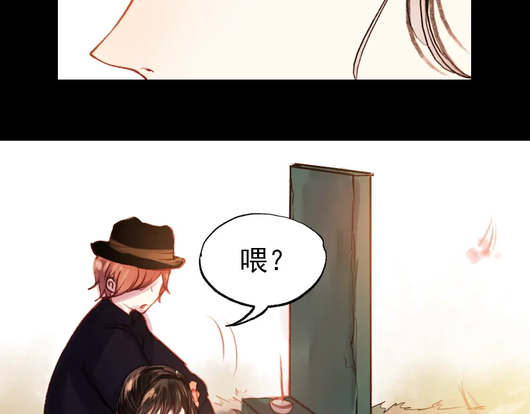 《南烟斋笔录》朝暮（下） 第39页
