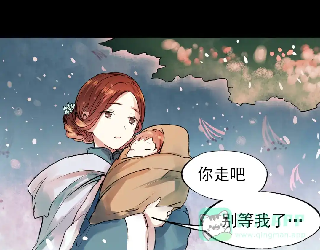 《南烟斋笔录》朝暮（下） 第51页