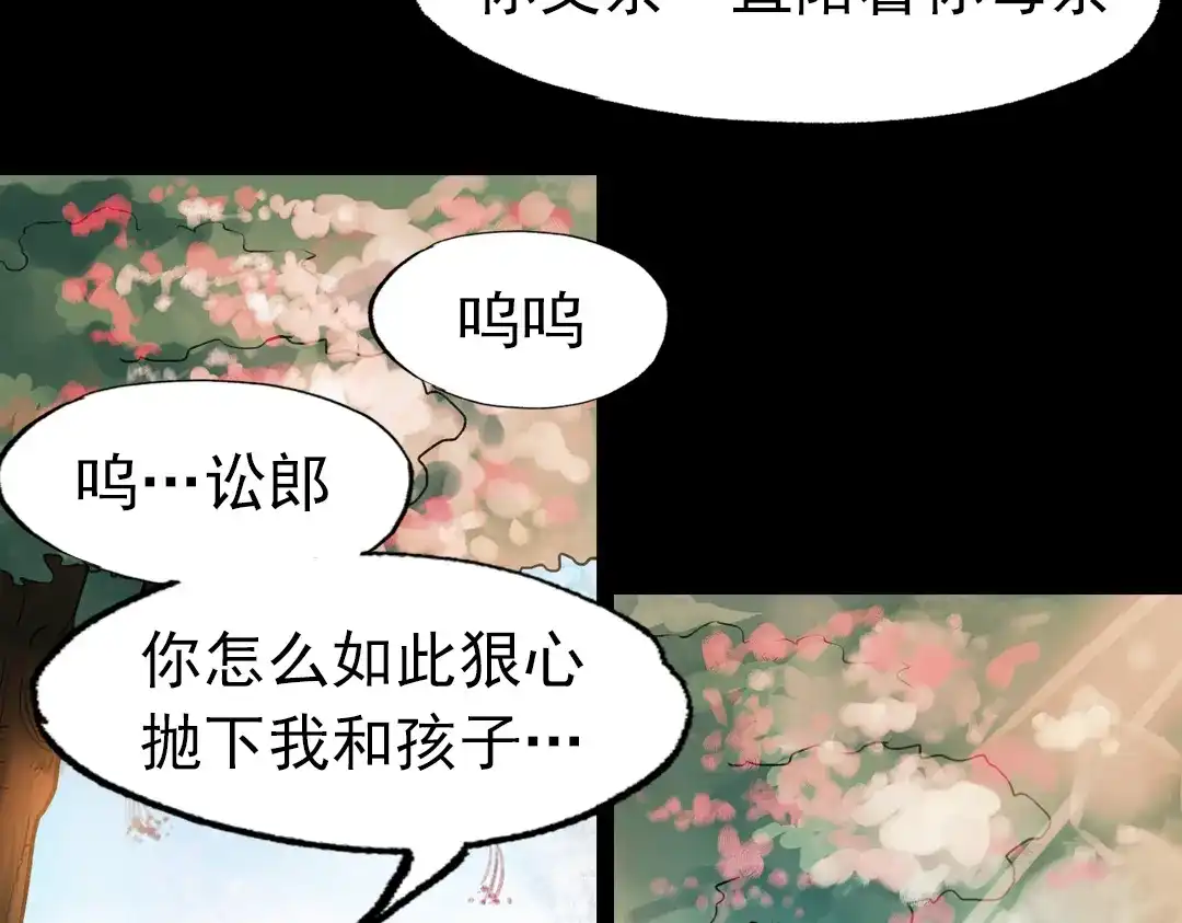 《南烟斋笔录》朝暮（下） 第45页