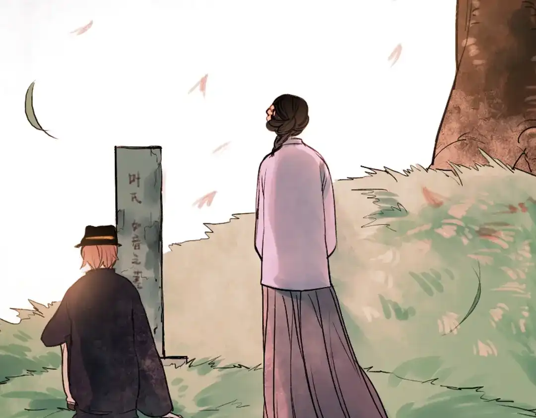 《南烟斋笔录》朝暮（下） 第29页