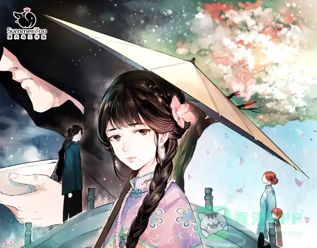 《南烟斋笔录》朝暮（下） 第1页