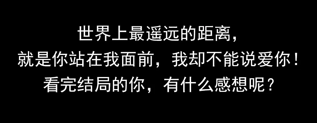 《南烟斋笔录》朝暮（下） 第110页