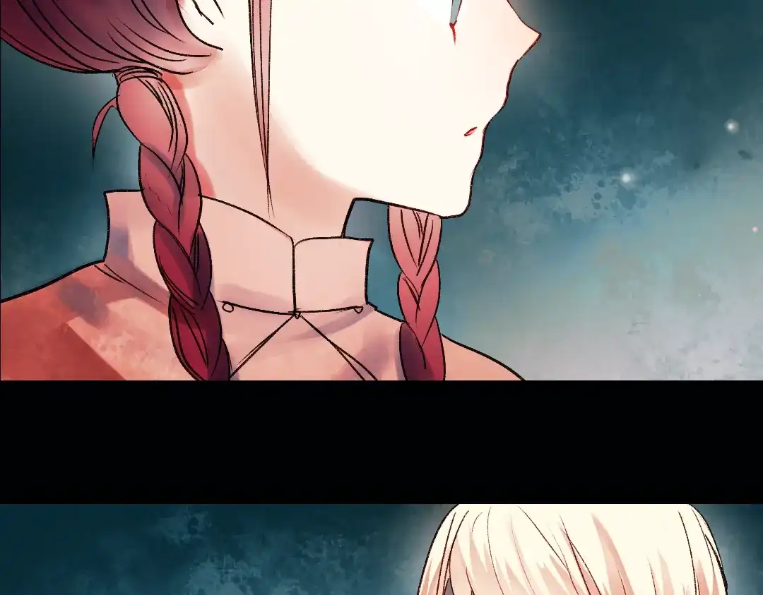 《南烟斋笔录》双生（上） 第155页