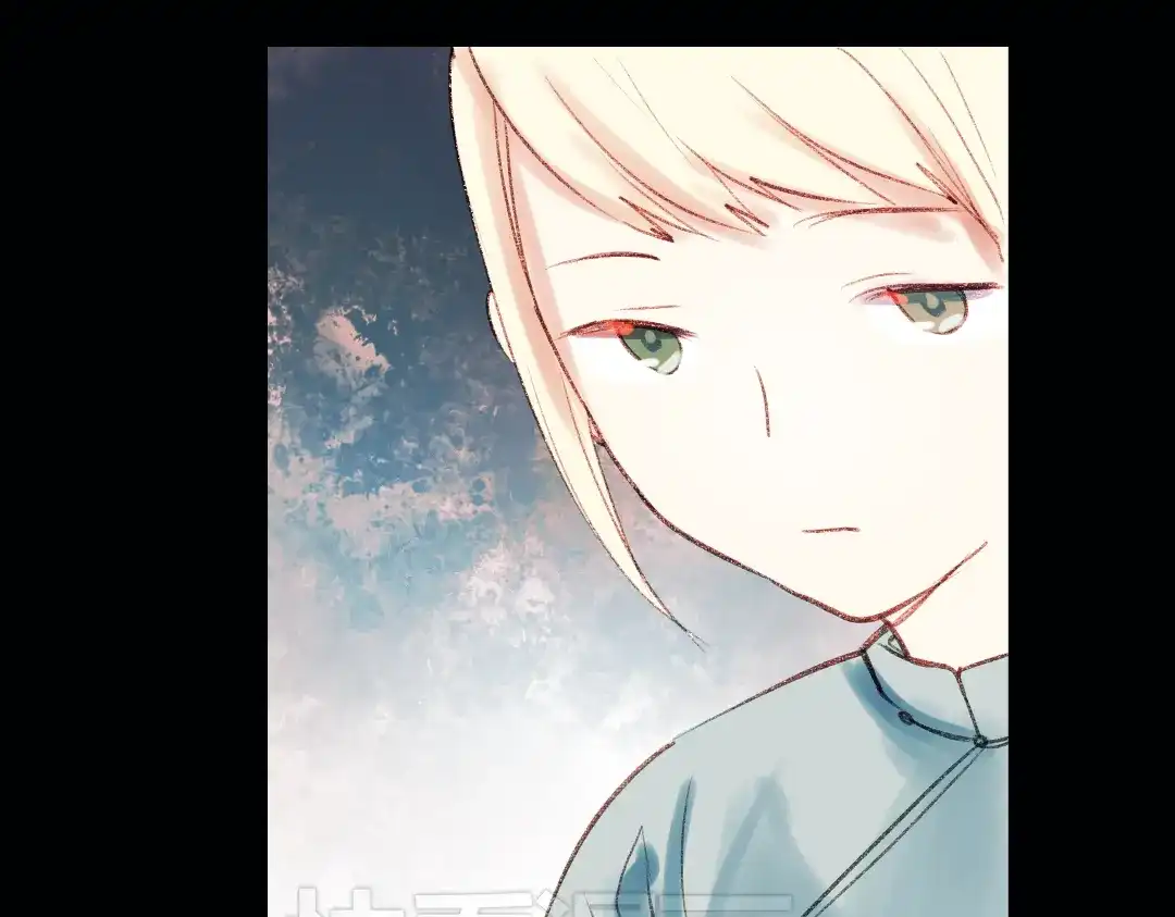 《南烟斋笔录》双生（上） 第77页