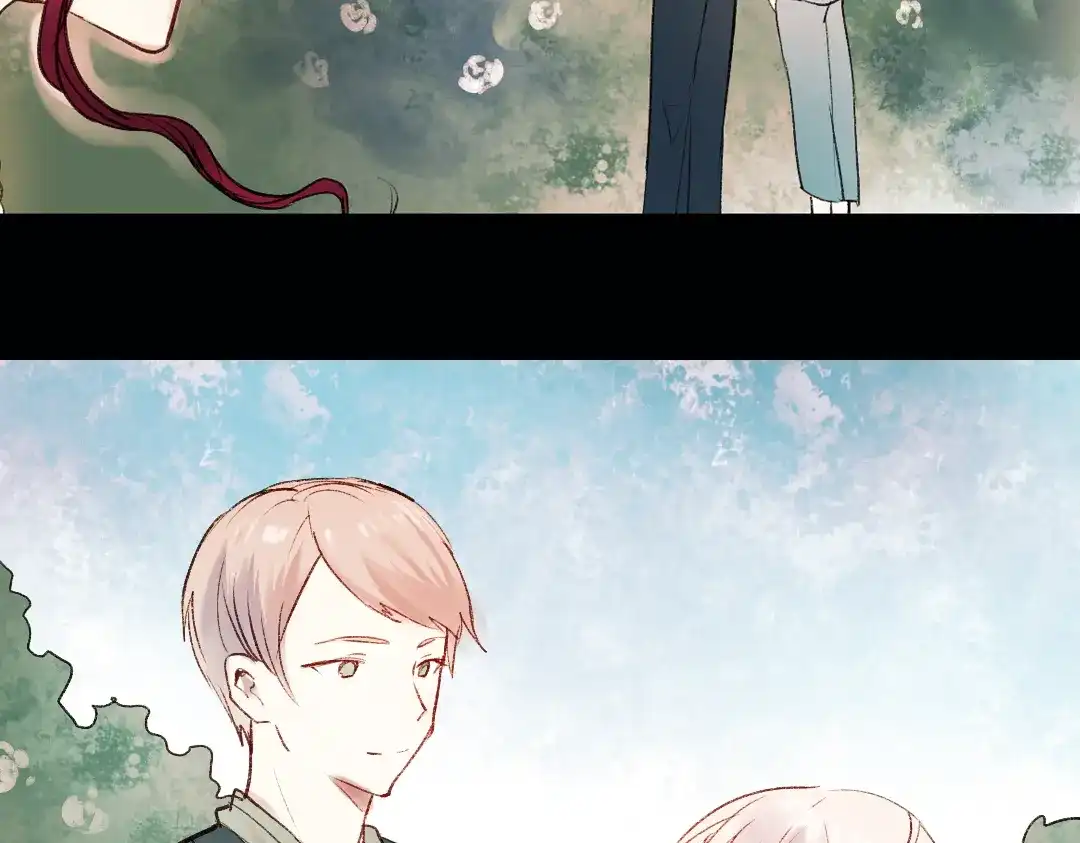 《南烟斋笔录》双生（上） 第140页