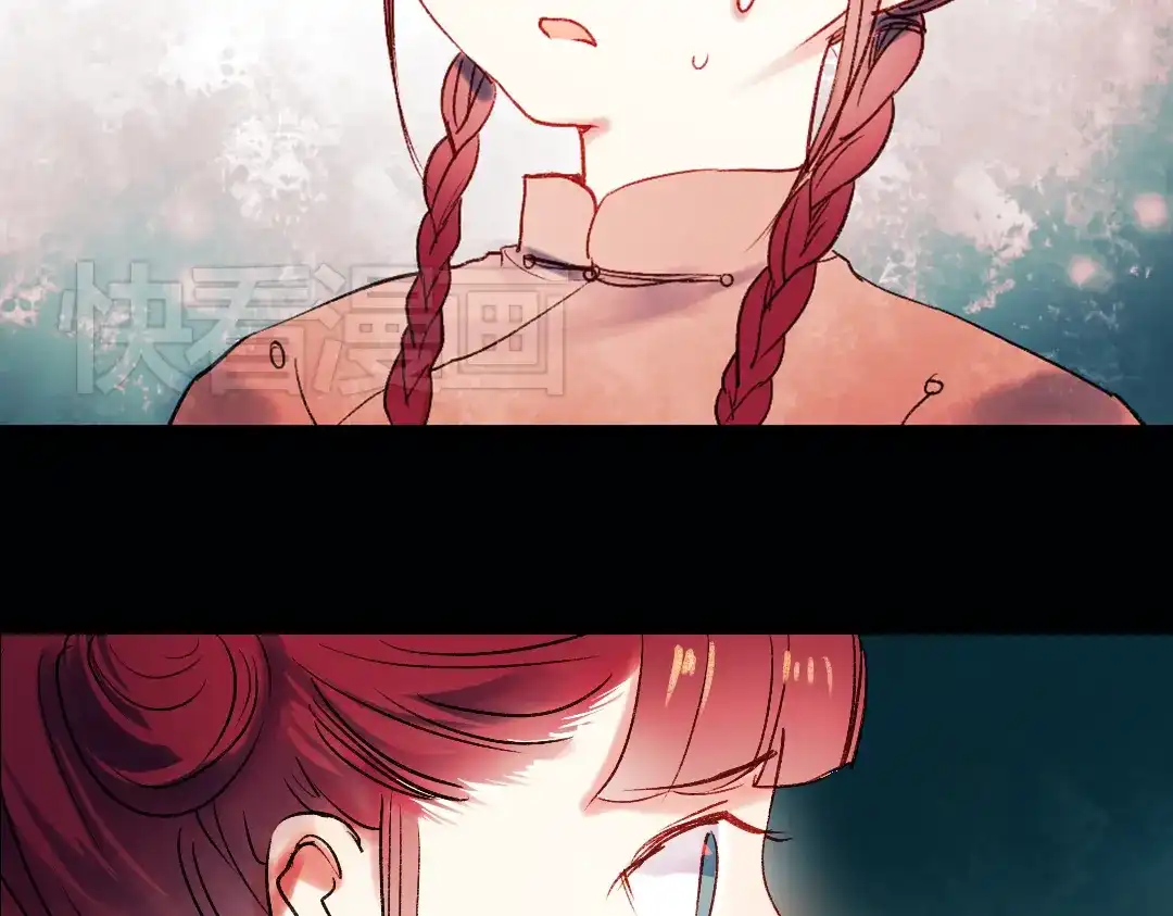 《南烟斋笔录》双生（上） 第154页