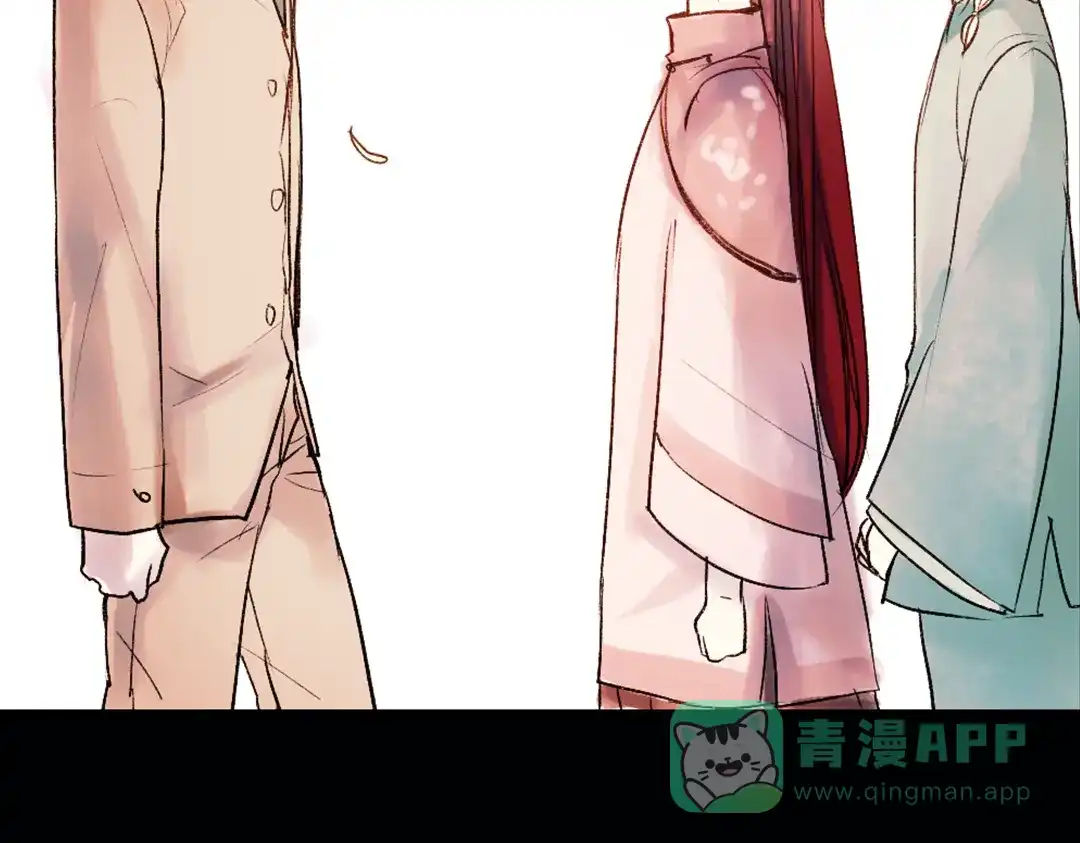 《南烟斋笔录》双生（上） 第131页