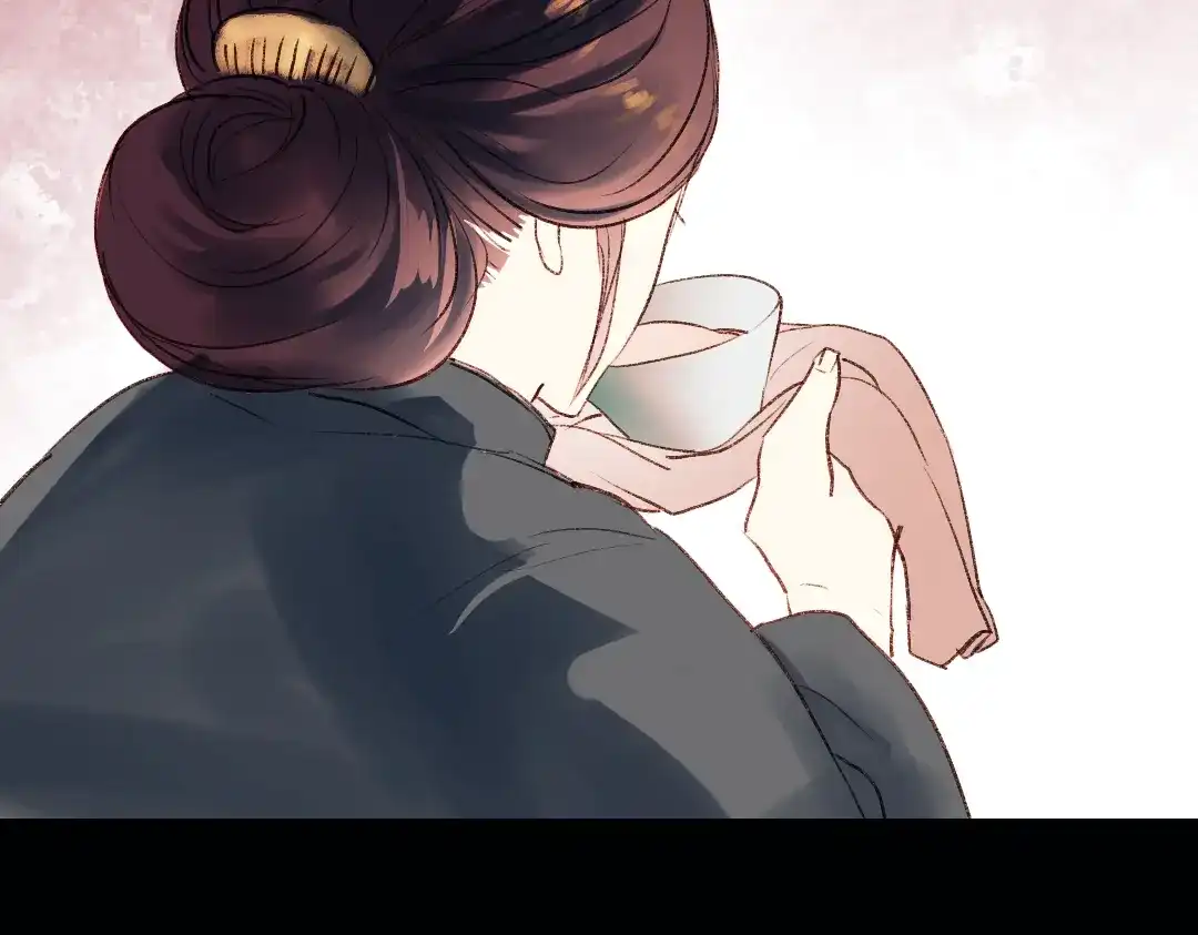 《南烟斋笔录》双生（上） 第43页