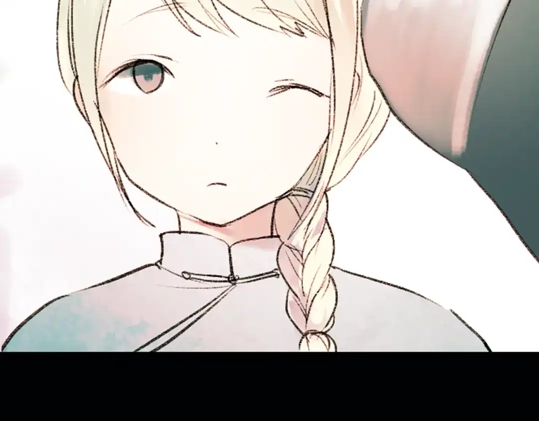 《南烟斋笔录》双生（上） 第50页