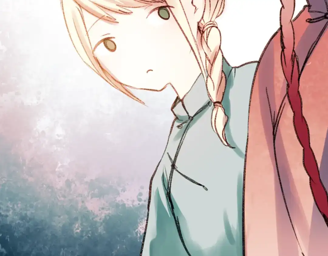 《南烟斋笔录》双生（上） 第82页
