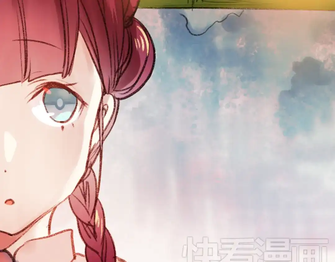 《南烟斋笔录》双生（上） 第64页