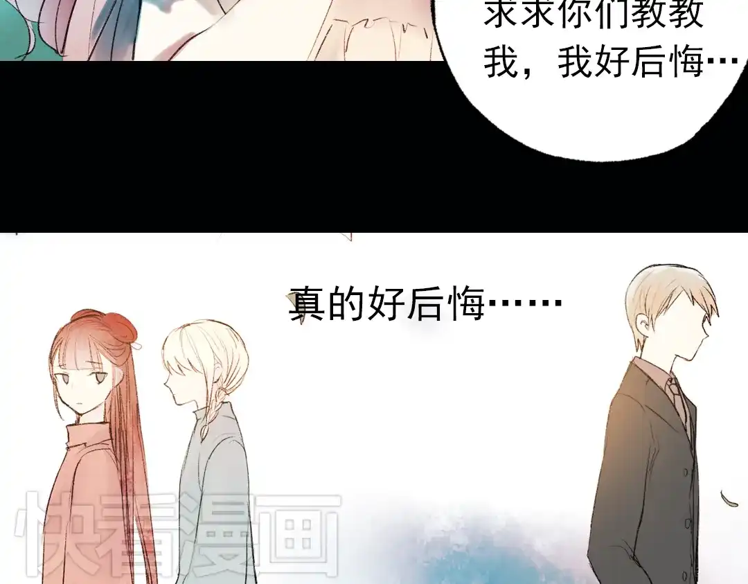 《南烟斋笔录》双生（上） 第172页