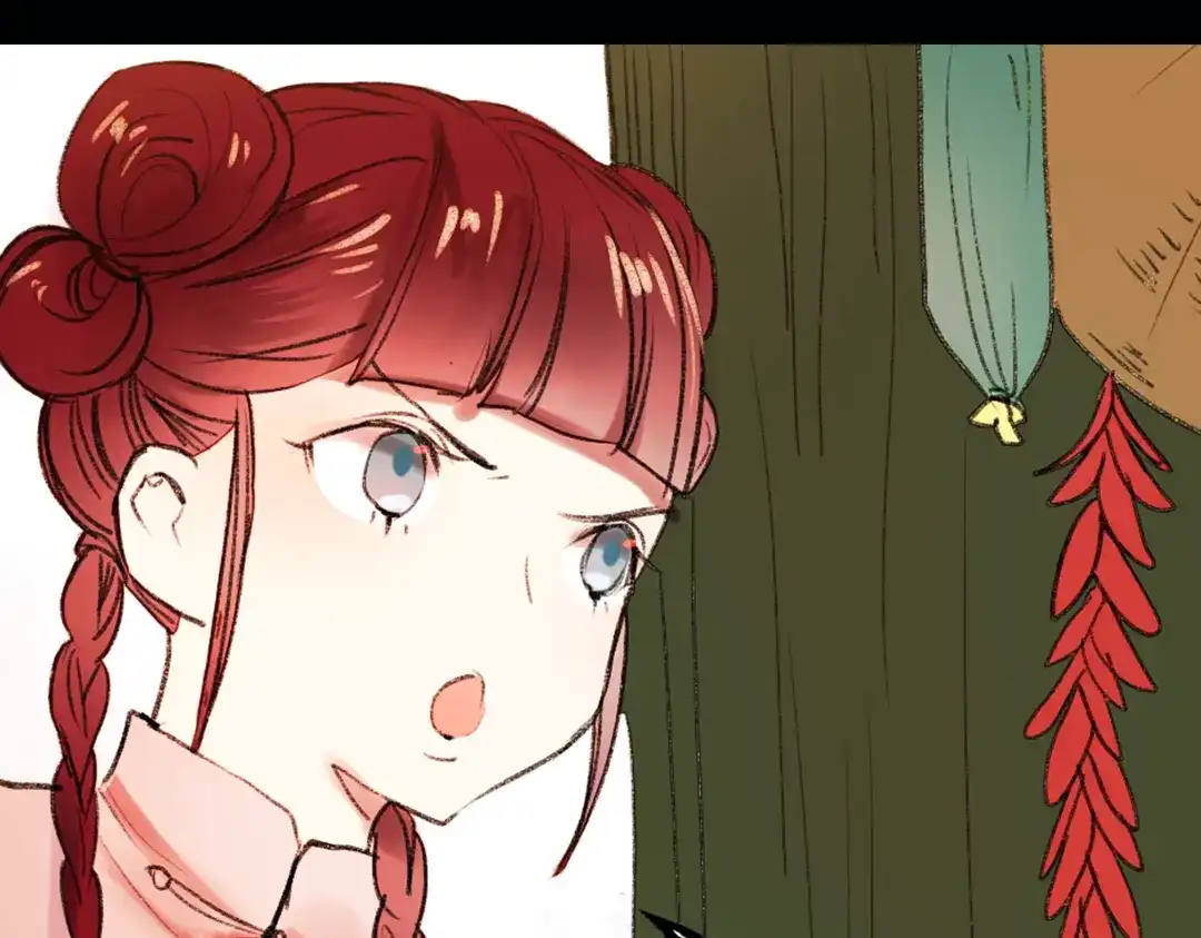 《南烟斋笔录》双生（上） 第75页