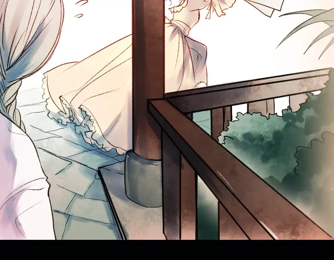 《南烟斋笔录》双生（上） 第138页