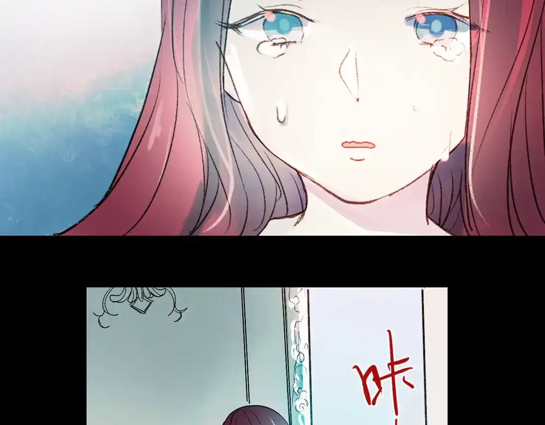 《南烟斋笔录》双生（上） 第163页