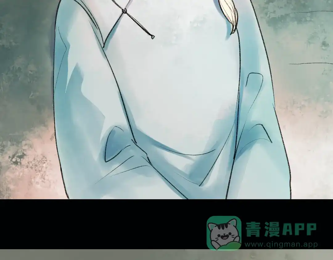 《南烟斋笔录》双生（上） 第21页