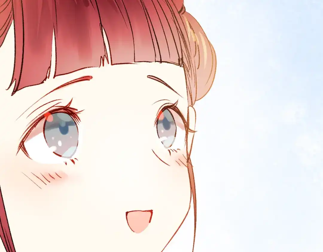 《南烟斋笔录》双生（上） 第95页