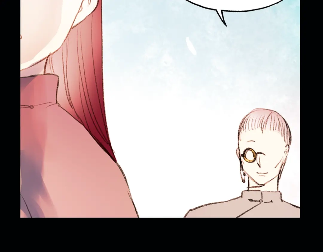 《南烟斋笔录》双生（上） 第129页