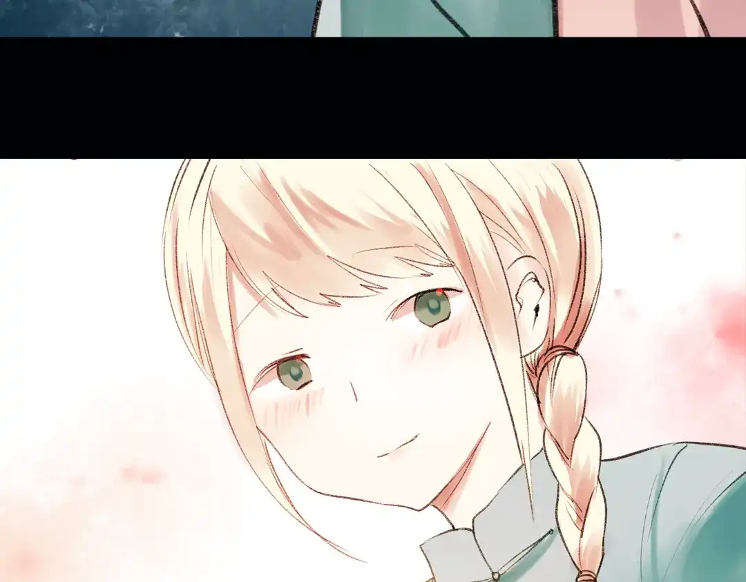 《南烟斋笔录》双生（上） 第83页