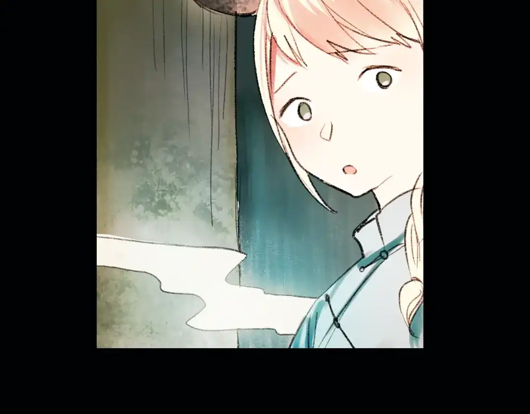 《南烟斋笔录》双生（上） 第74页