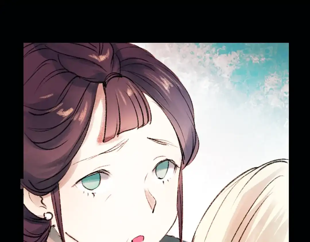 《南烟斋笔录》双生（上） 第47页