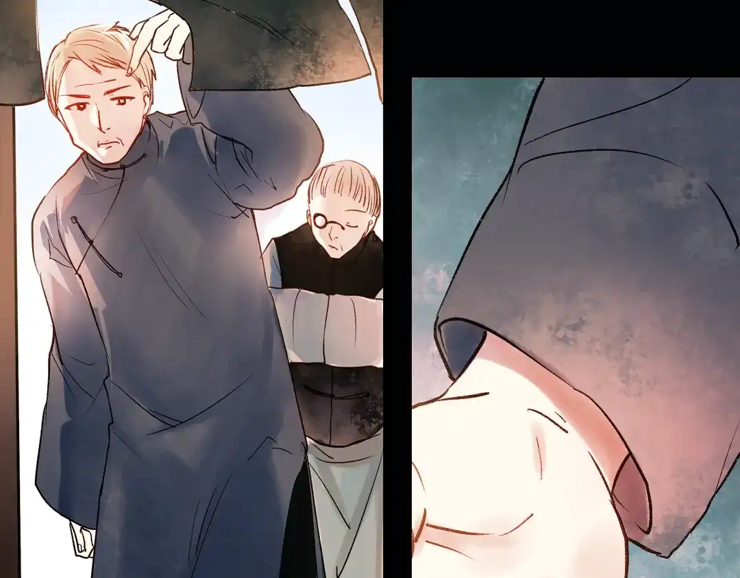 《南烟斋笔录》双生（上） 第97页