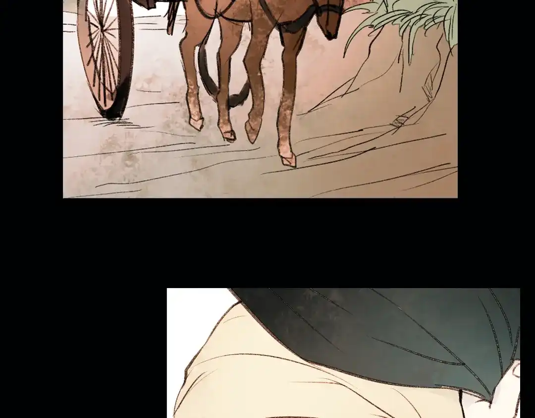 《南烟斋笔录》双生（上） 第7页