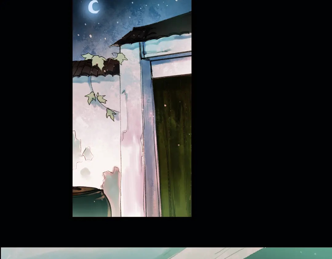 《南烟斋笔录》双生（上） 第60页