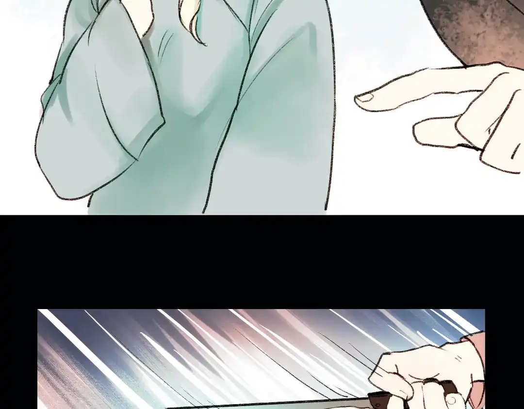 《南烟斋笔录》双生（上） 第25页