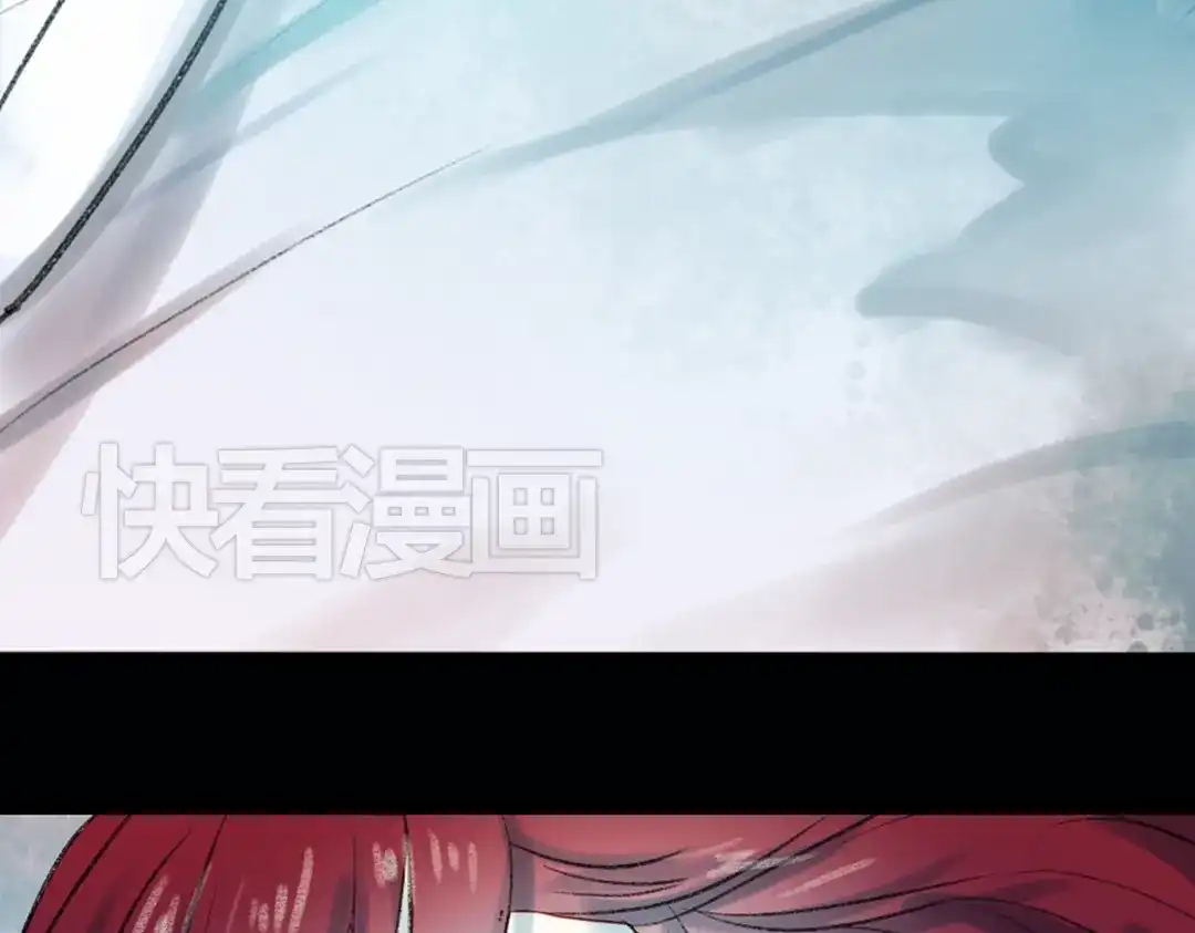 《南烟斋笔录》双生（上） 第147页