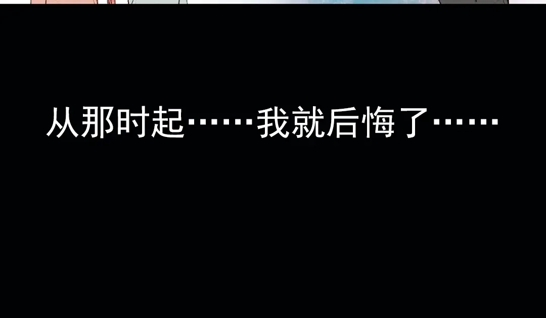 《南烟斋笔录》双生（上） 第173页