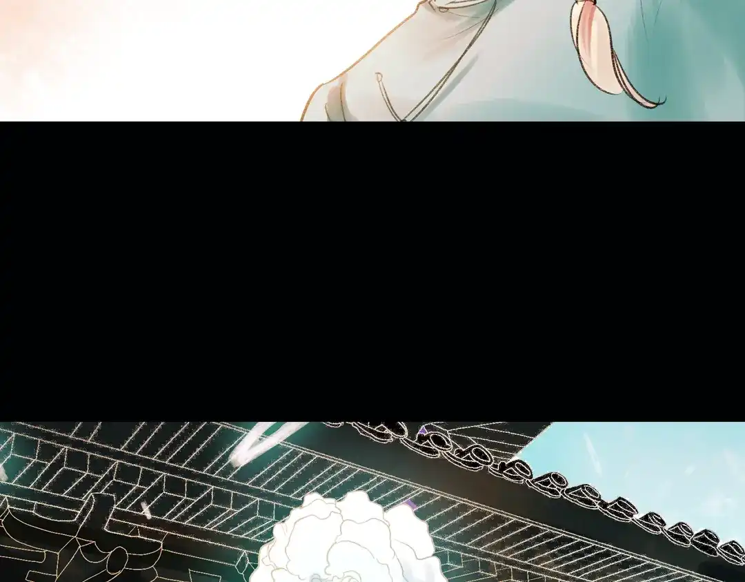 《南烟斋笔录》双生（上） 第84页