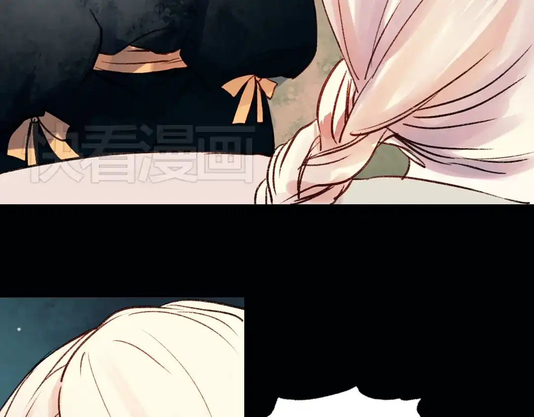 《南烟斋笔录》双生（中） 第135页